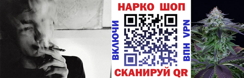 Наркошоп купить ГАШИШ  Псилоцибиновые грибы  КОКАИН  Метадон  Канабис  APVP  МЕФ  Воткинск