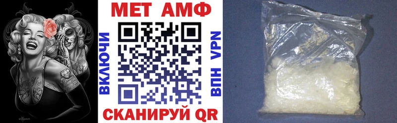 Купить  Воткинск  АМФЕТАМИН 98% 