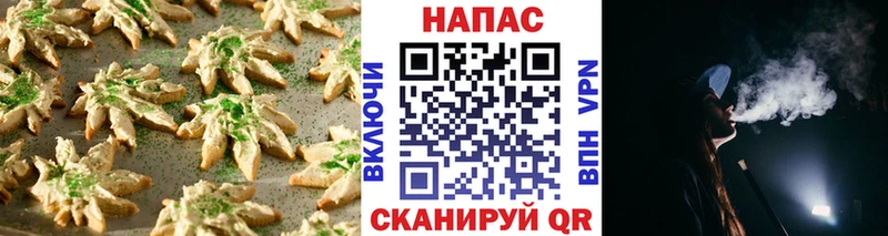 Купить Воткинск Печенье с ТГК конопля