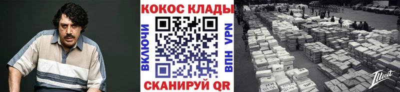 Купить  Воткинск  Cocaine Колумбийский 
