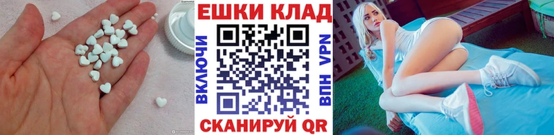 Купить где  Воткинск  ЭКСТАЗИ круглые 