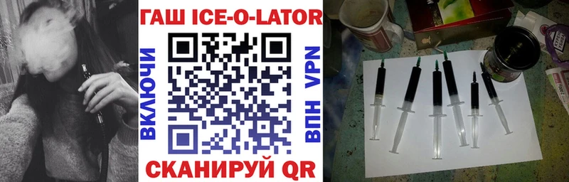 ГАШИШ 40% ТГК  Купить  Воткинск 