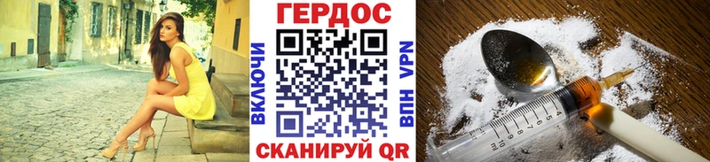 ГЕРОИН герыч  Купить  Воткинск 