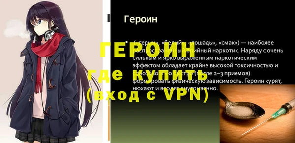 MESCALINE Володарск