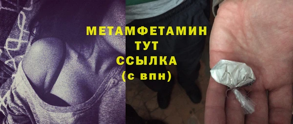 шишки Волоколамск