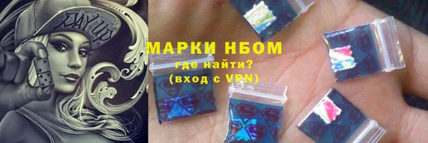 шишки Волоколамск