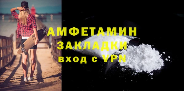 apvp Волосово