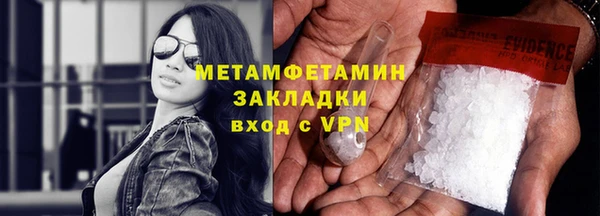 apvp Волосово