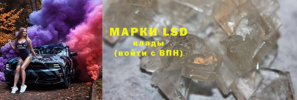 MESCALINE Володарск