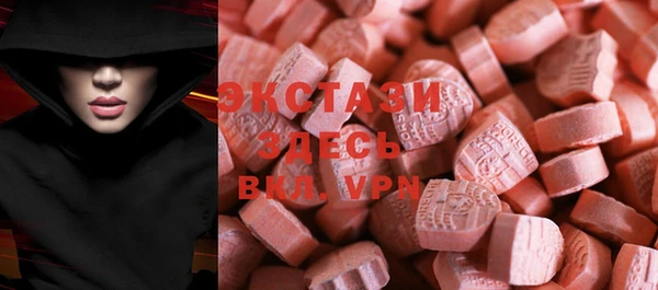 шишки Волоколамск