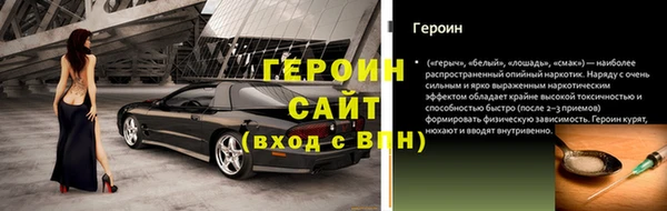 MESCALINE Володарск