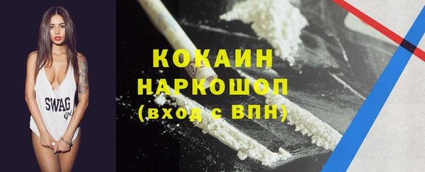 MESCALINE Володарск