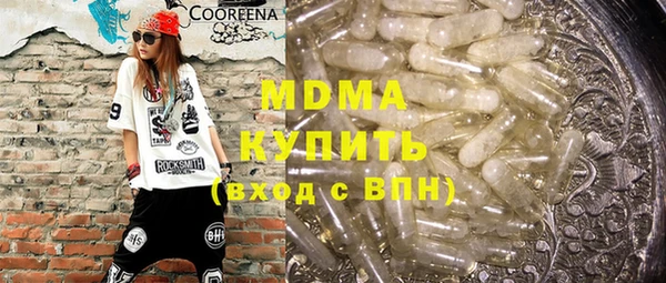 шишки Волоколамск
