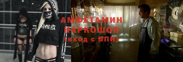 apvp Волосово