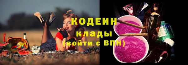 MESCALINE Володарск