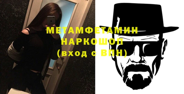 MESCALINE Володарск