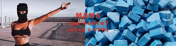 шишки Волоколамск