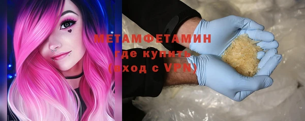 MESCALINE Володарск