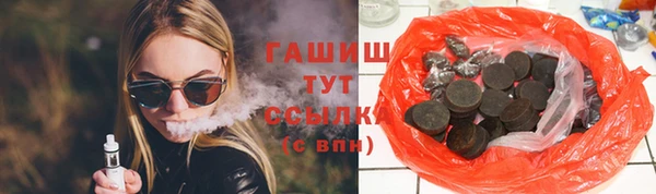 apvp Волосово