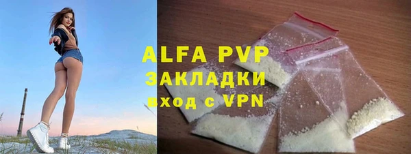 шишки Волоколамск