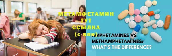 шишки Волоколамск
