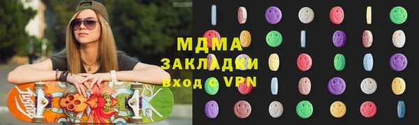 MESCALINE Володарск
