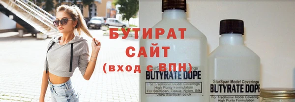 шишки Волоколамск