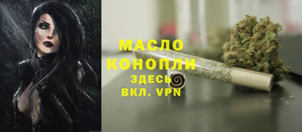 MESCALINE Володарск