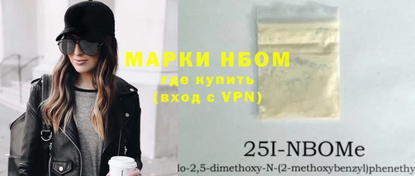 MESCALINE Володарск