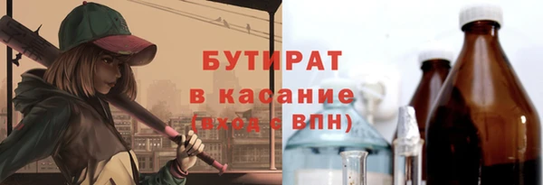 MESCALINE Володарск