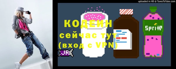 MESCALINE Володарск