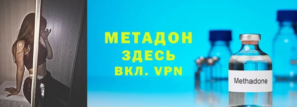 apvp Волосово