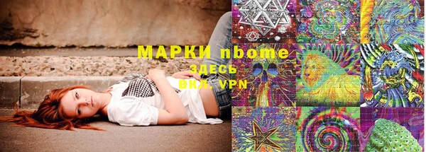 MESCALINE Володарск
