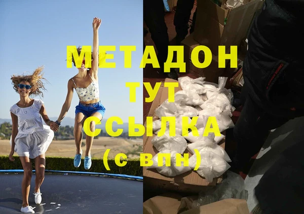 шишки Волоколамск