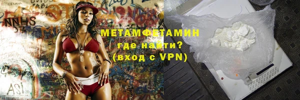 apvp Волосово
