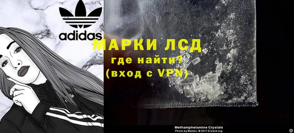 шишки Волоколамск