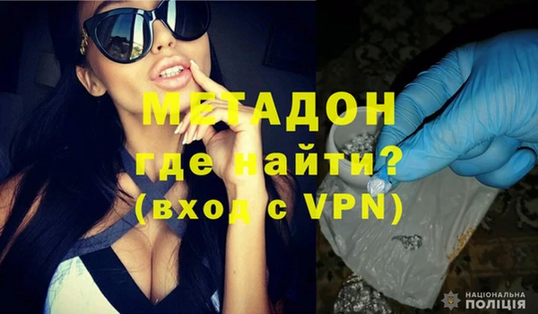 MESCALINE Володарск