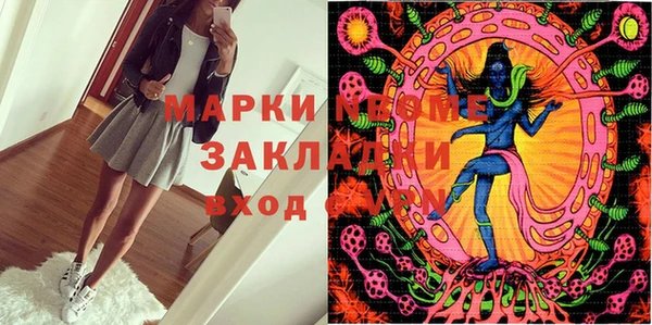 MESCALINE Володарск