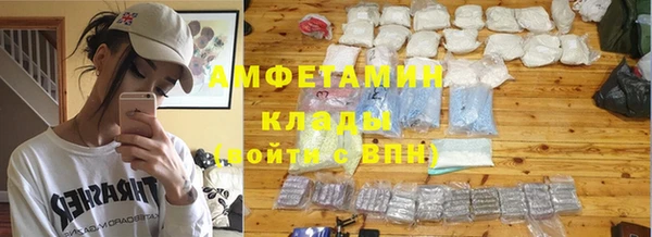 MESCALINE Володарск