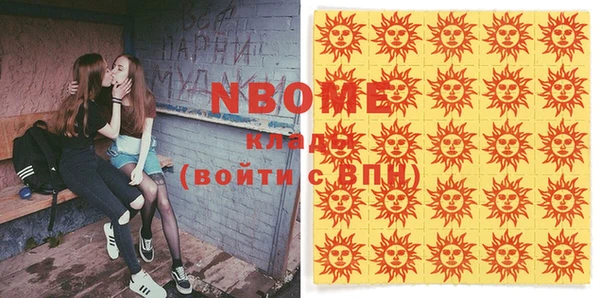 шишки Волоколамск