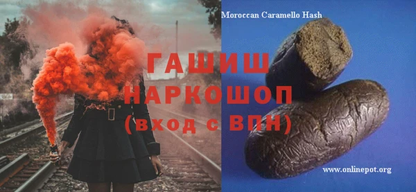 MESCALINE Володарск