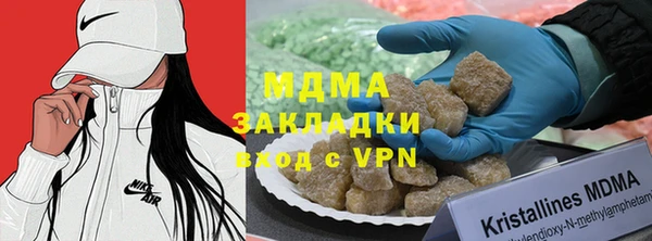 шишки Волоколамск