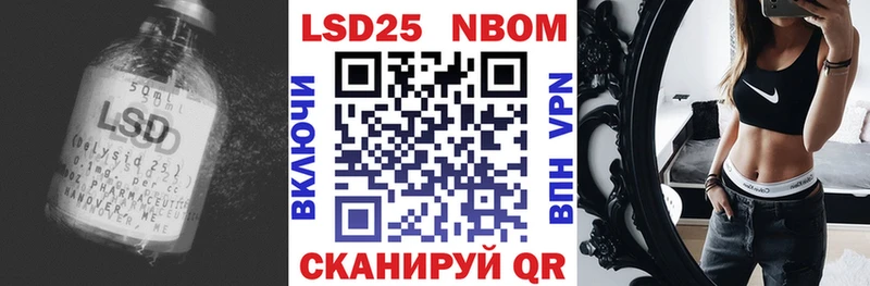 Купить  Воткинск  LSD-25 экстази кислота 