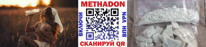 Купить где Воткинск МЕТАДОН мёд
