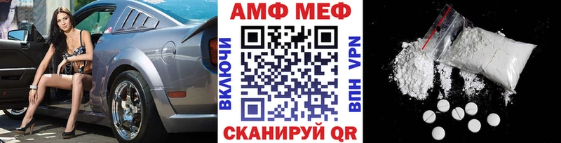 Купить  Воткинск  Метамфетамин витя 