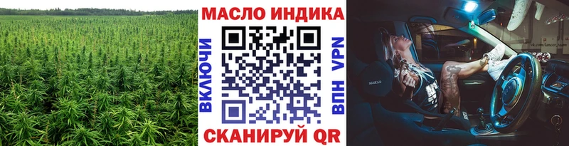 Купить где  Воткинск  ТГК THC oil 