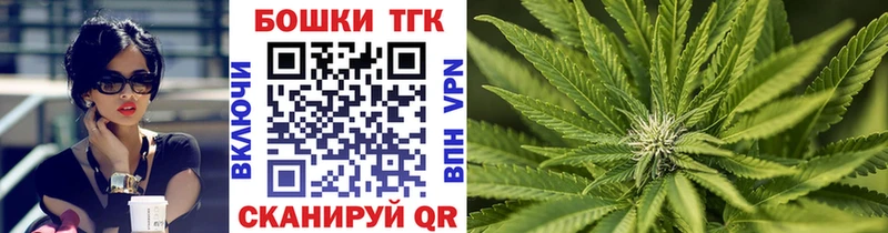Купить где  Воткинск  Шишки марихуана Bruce Banner 